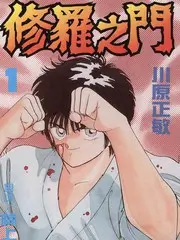 定稿阶段条目配图
